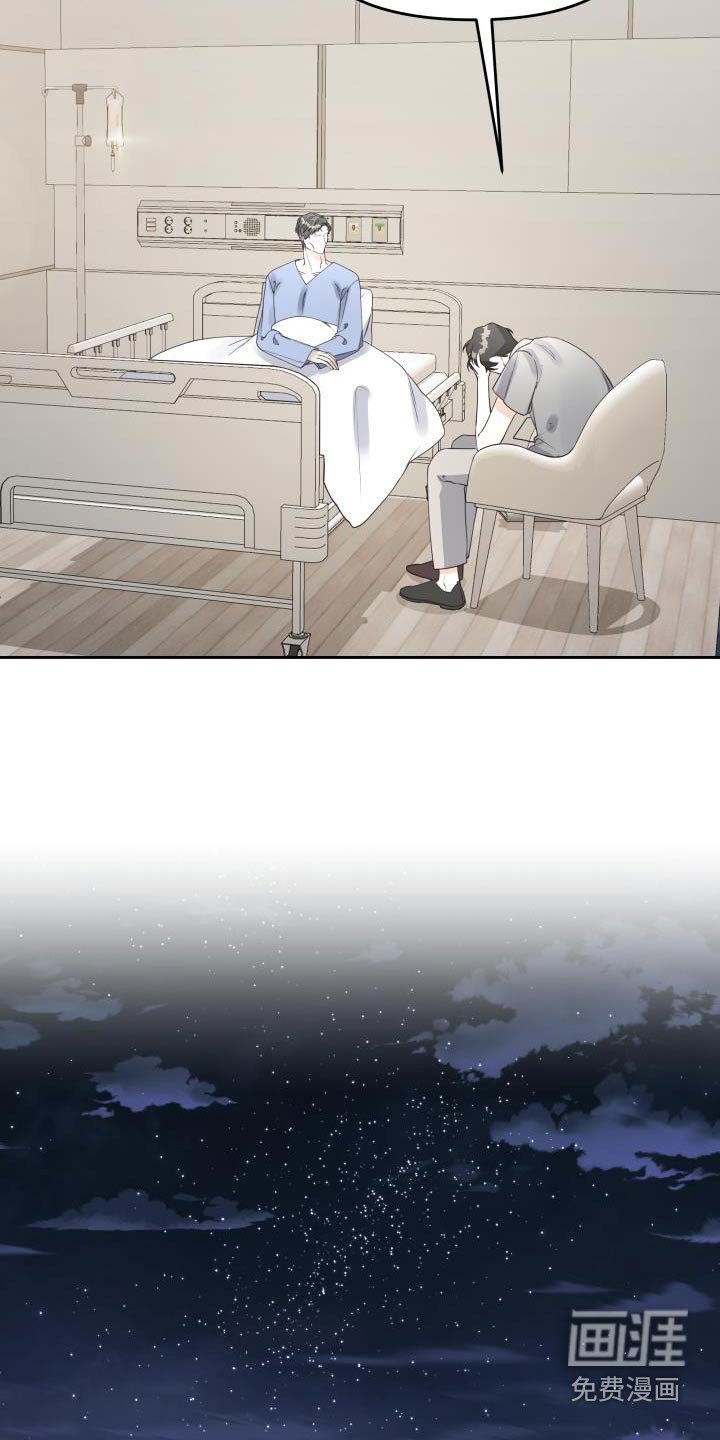 第59章：礼物