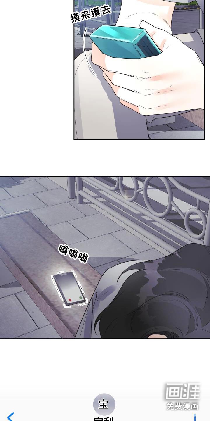 第59章：礼物