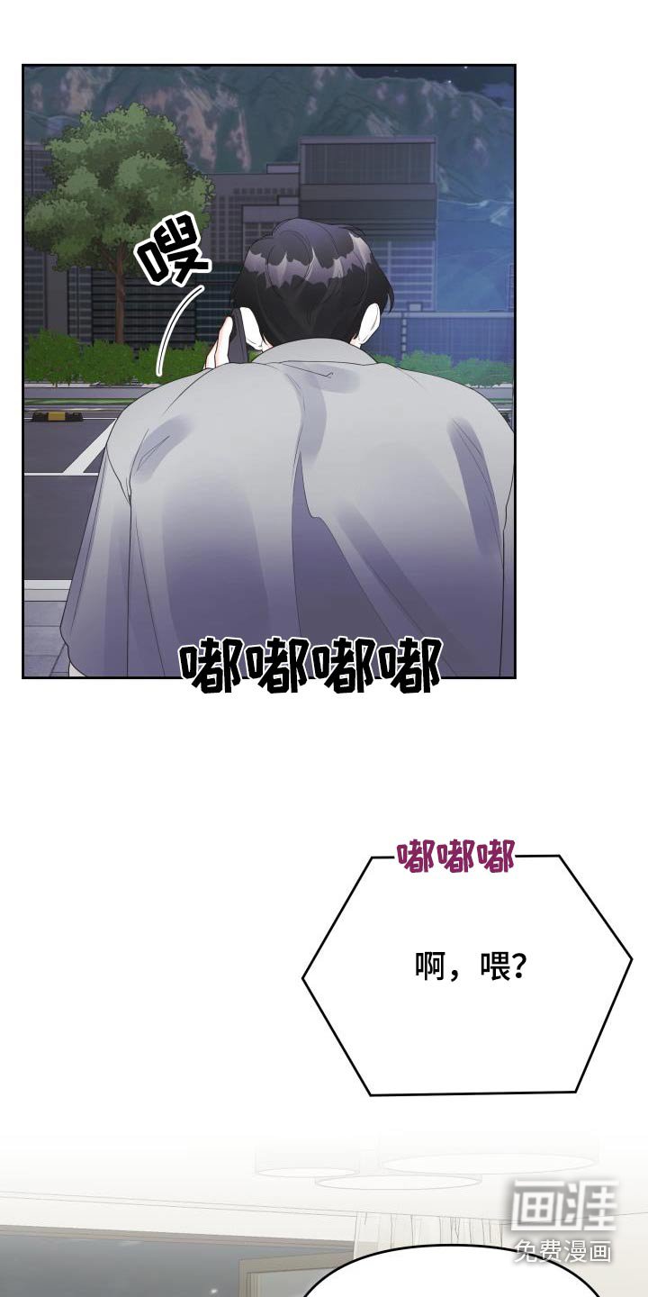第59章：礼物