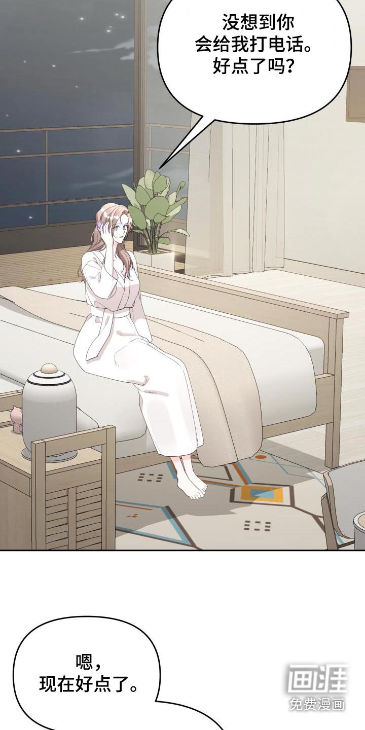 第59章：礼物