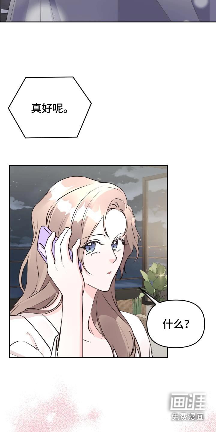 第59章：礼物