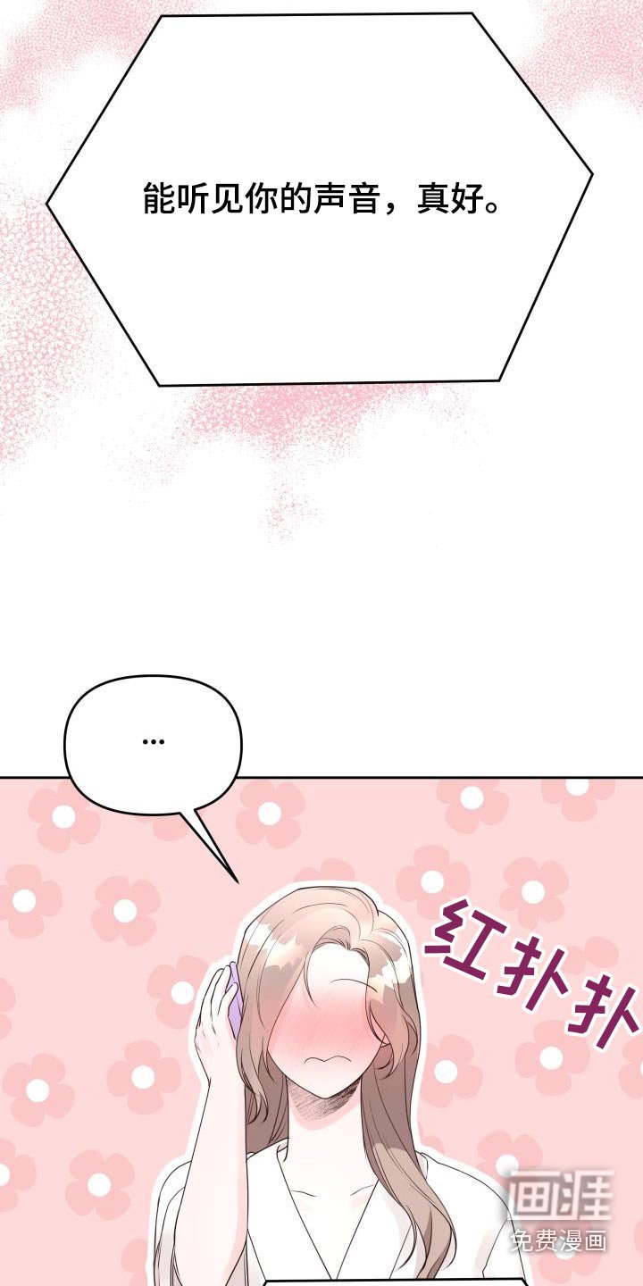 第59章：礼物