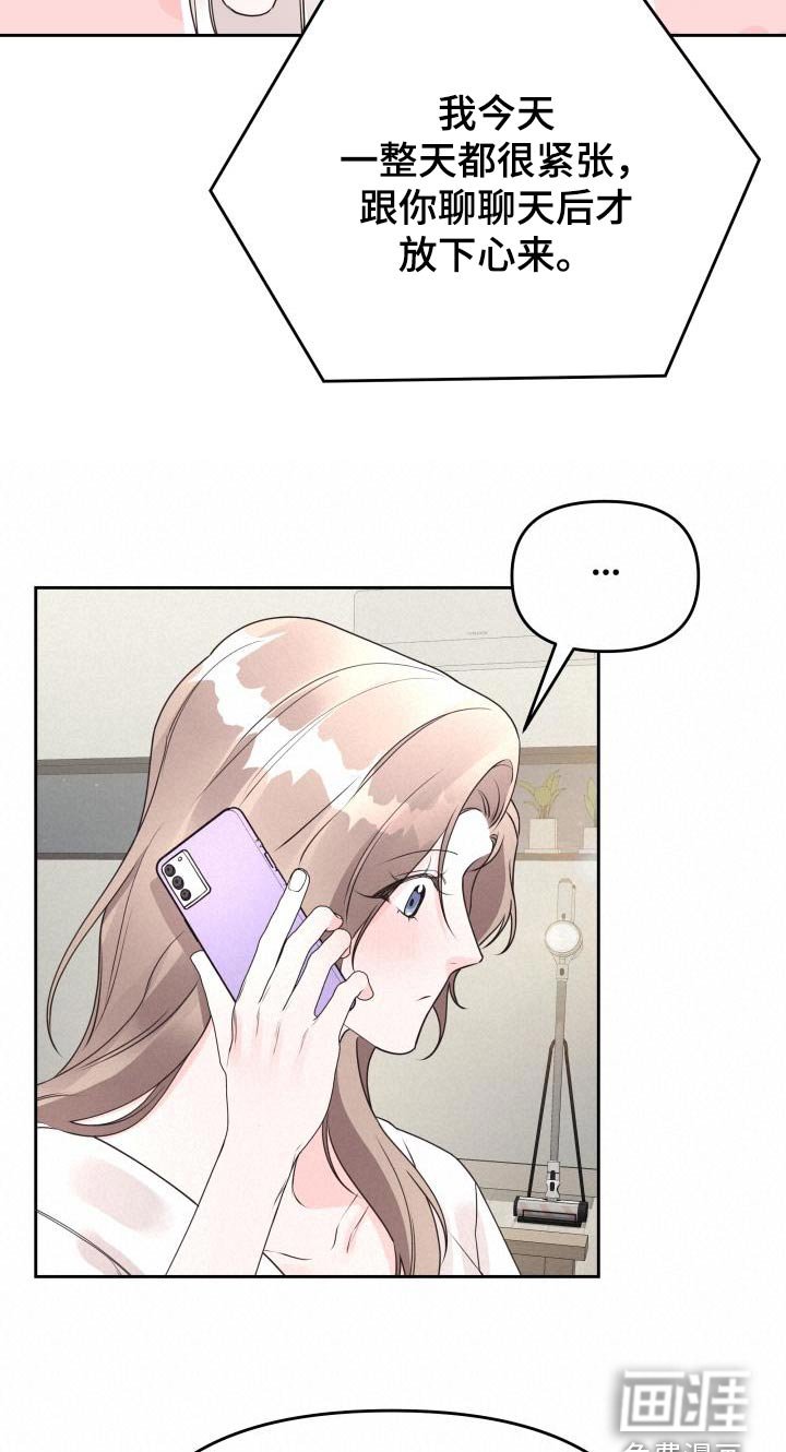 第59章：礼物