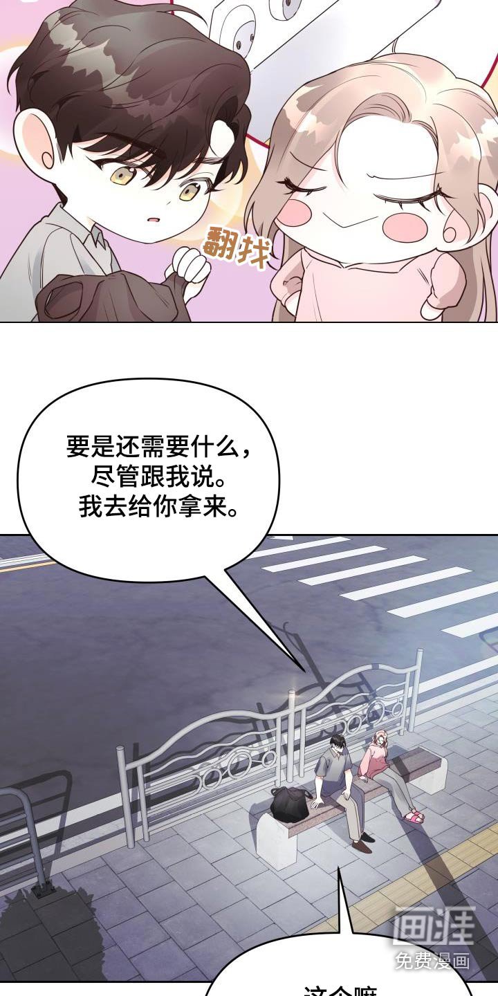 第59章：礼物