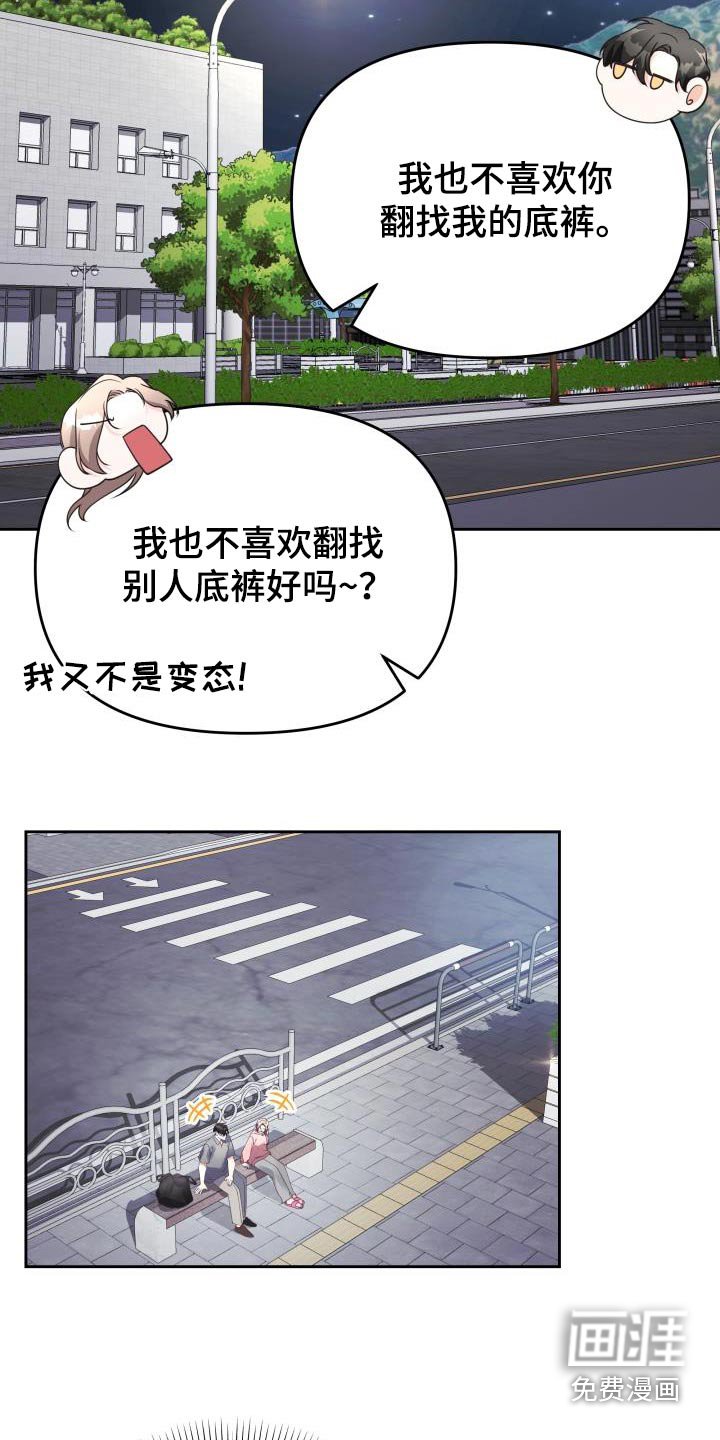 第59章：礼物