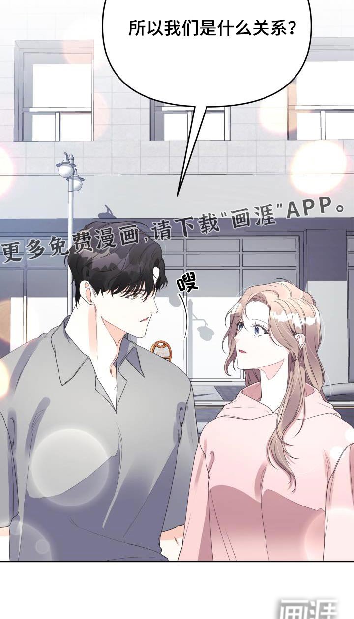 第59章：礼物