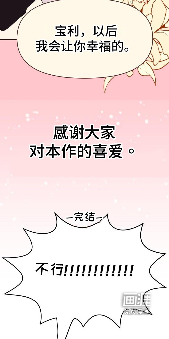 第6章：拒绝
