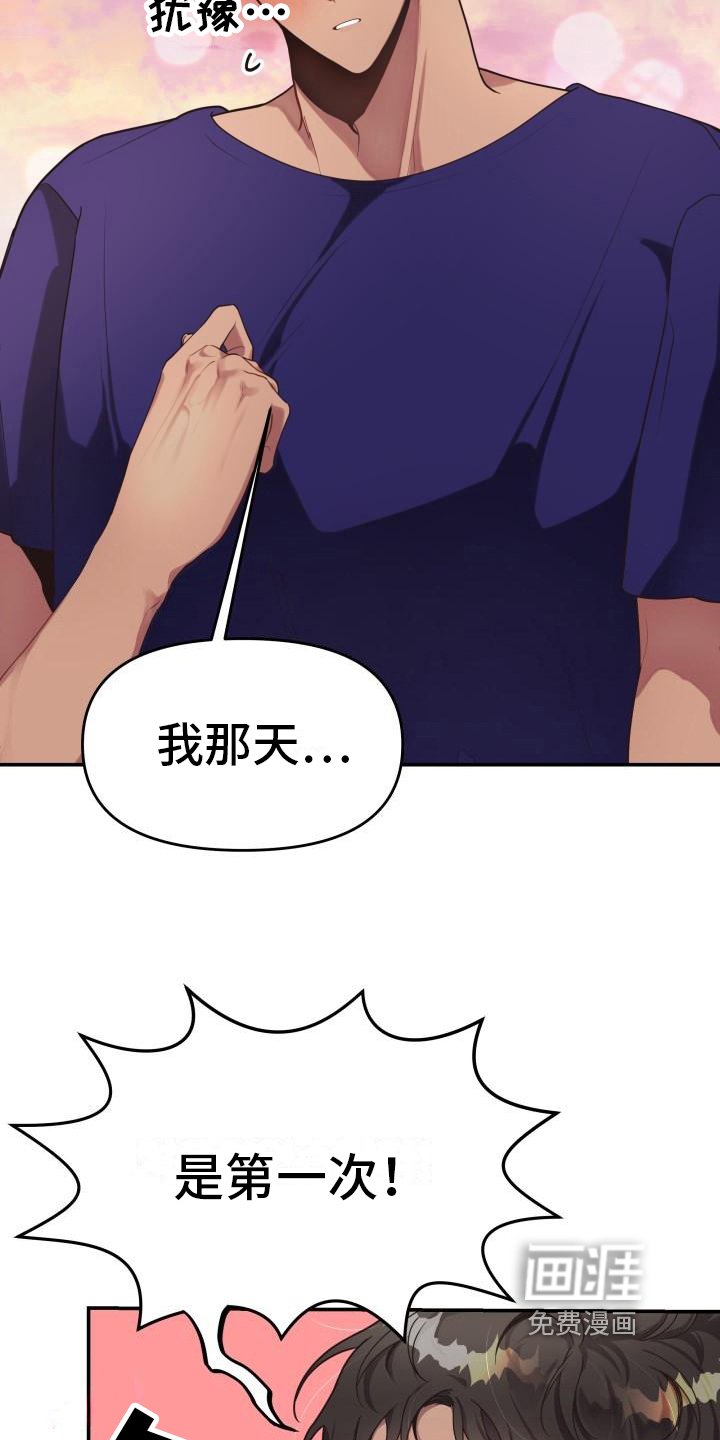第6章：拒绝