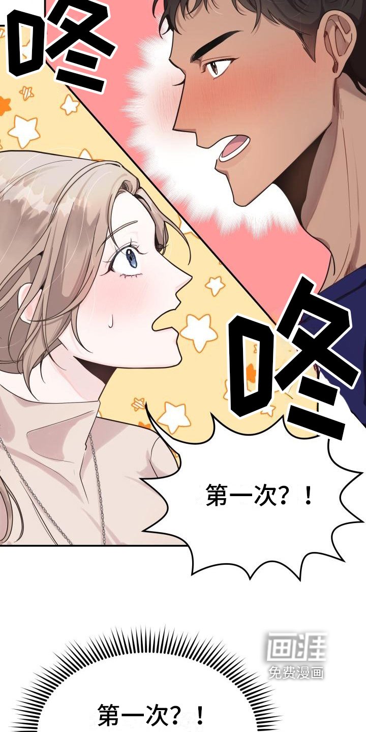 第6章：拒绝