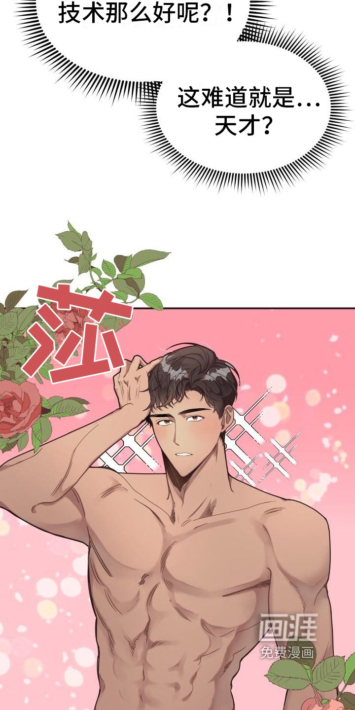 第6章：拒绝
