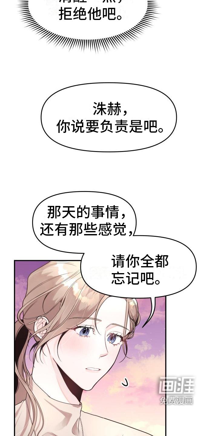 第6章：拒绝