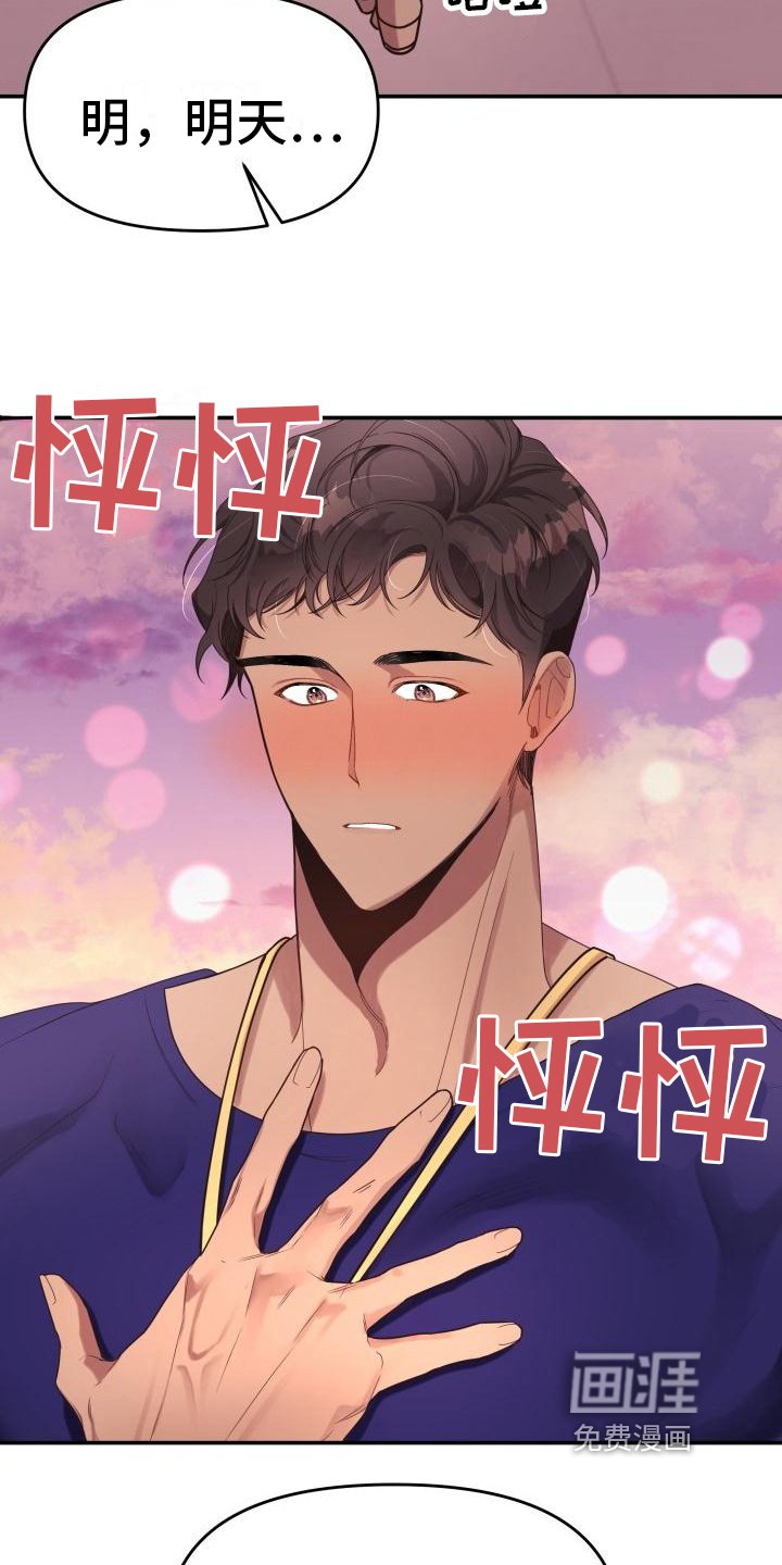第6章：拒绝