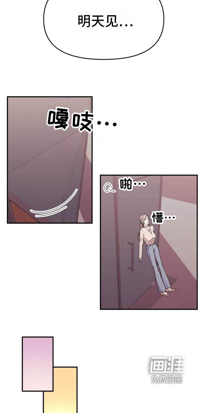 第6章：拒绝