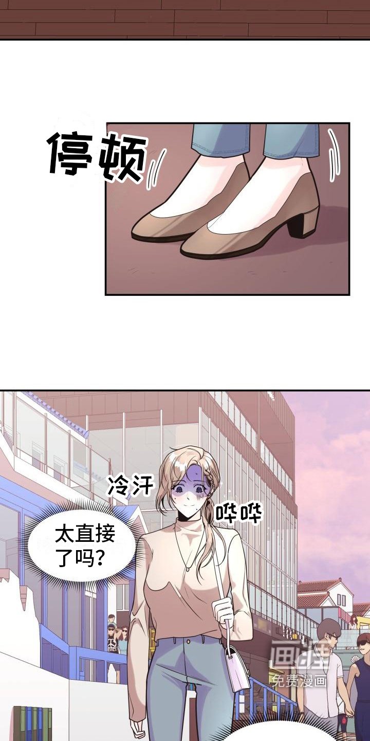 第6章：拒绝
