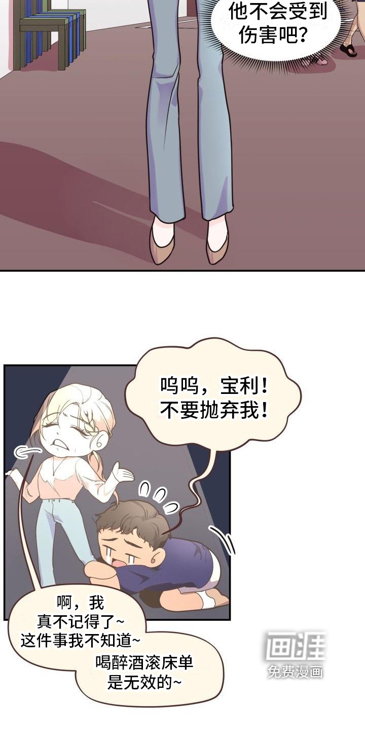第6章：拒绝