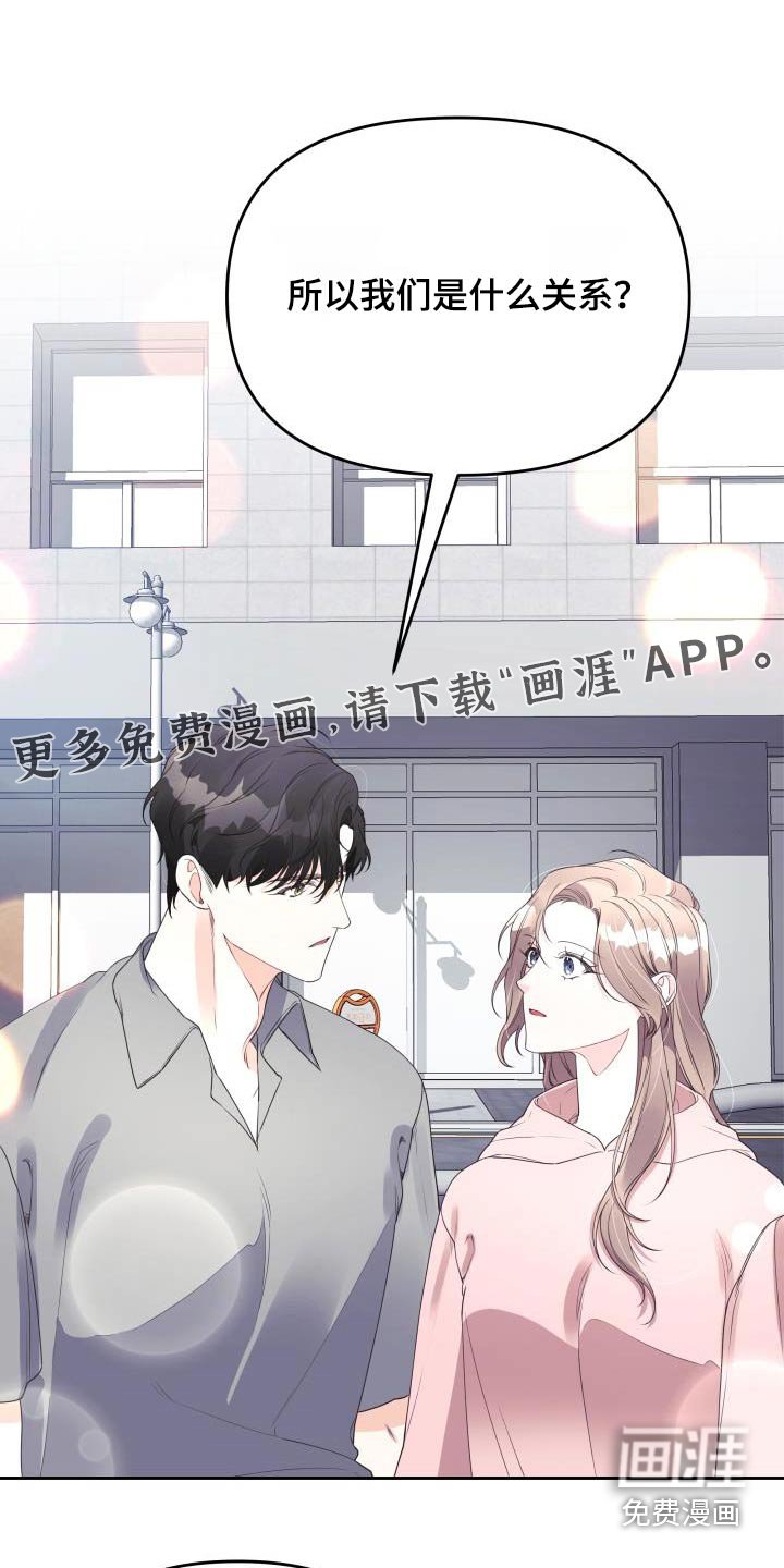 第60章：团结大会