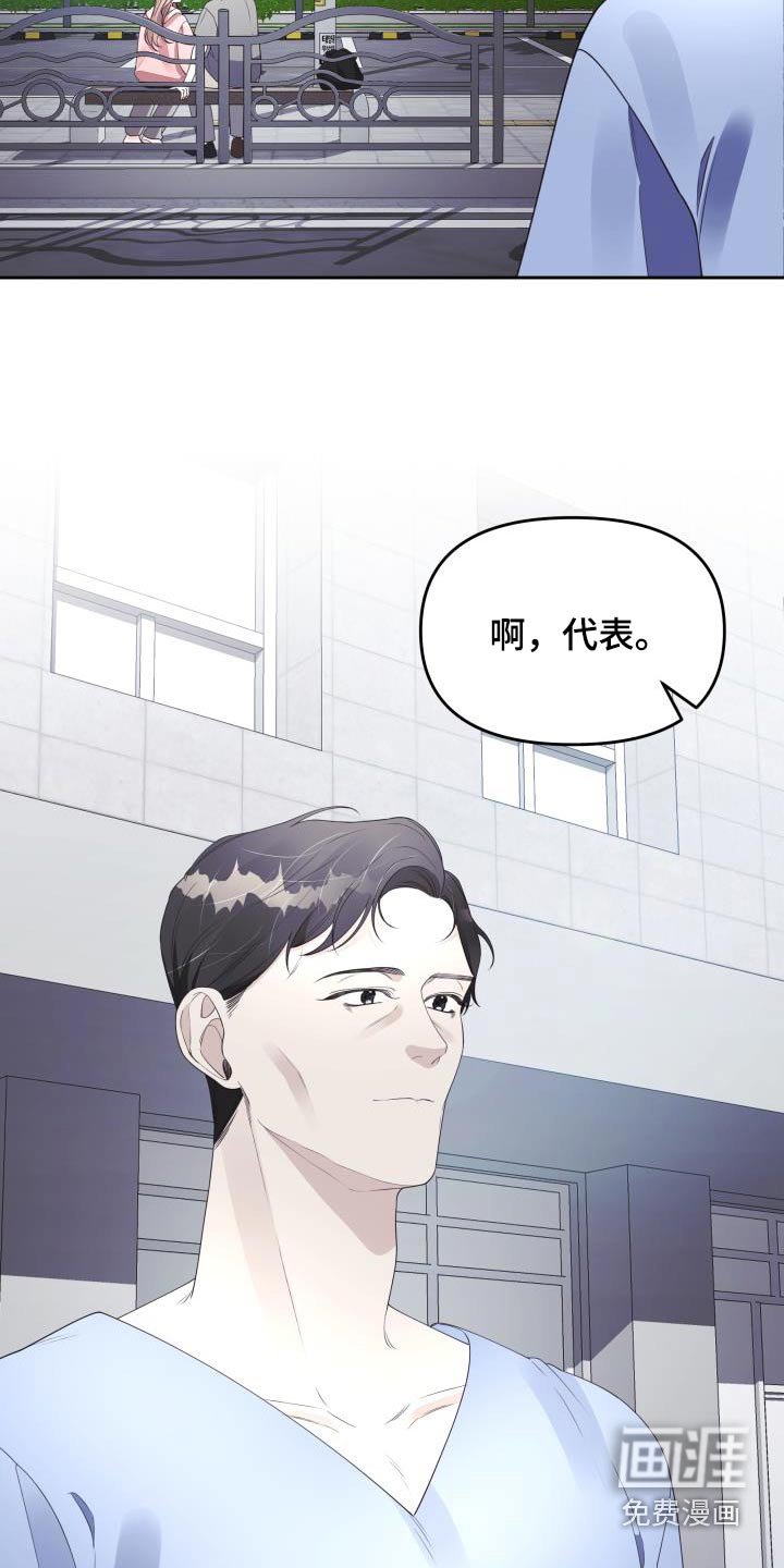 第60章：团结大会