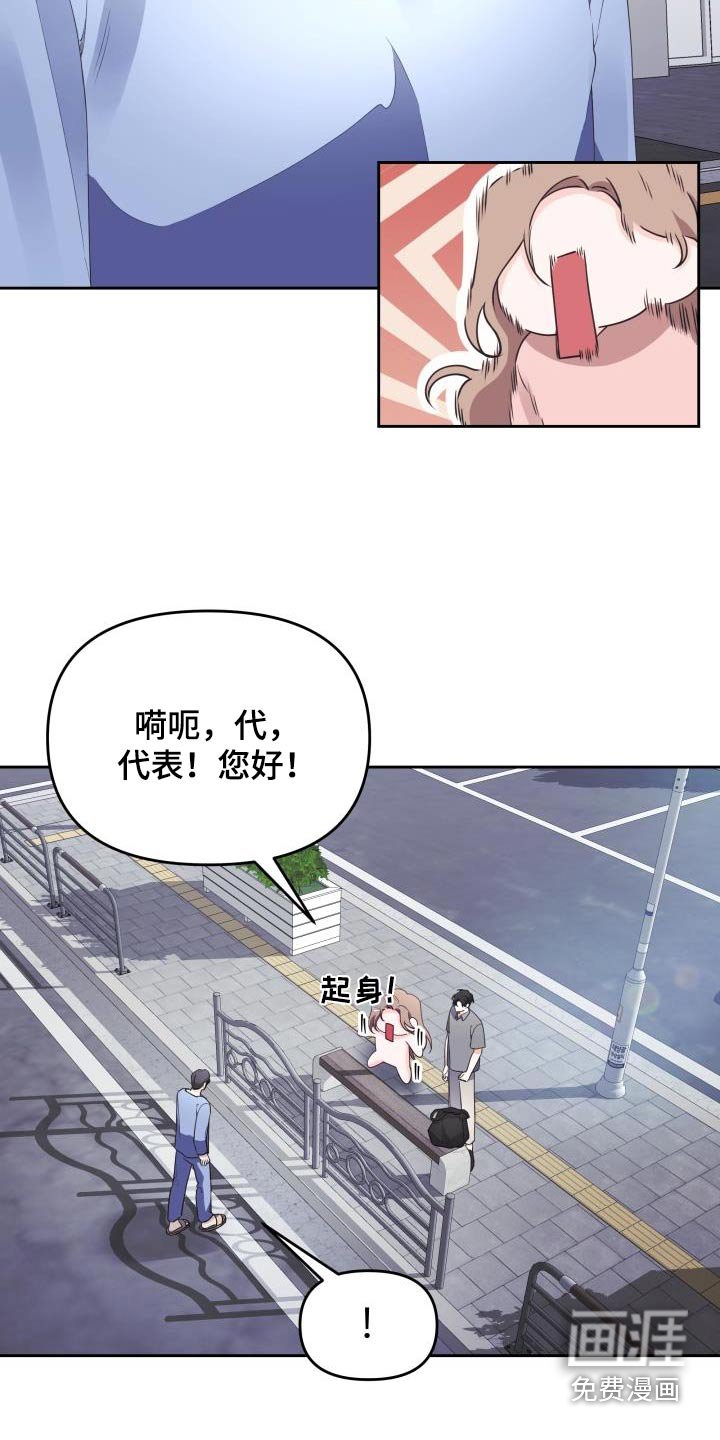 第60章：团结大会