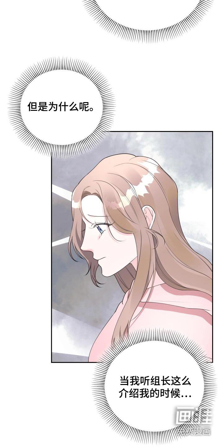 第60章：团结大会