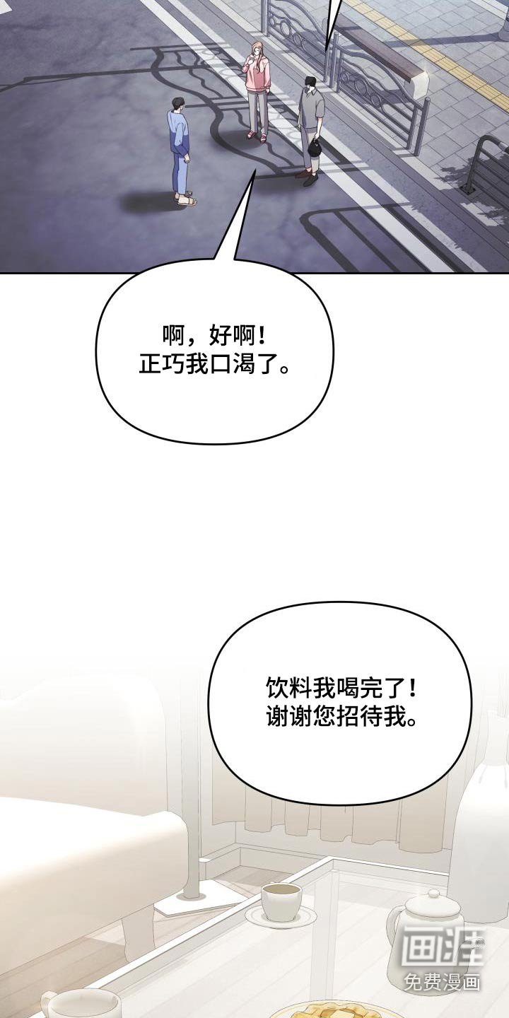 第60章：团结大会