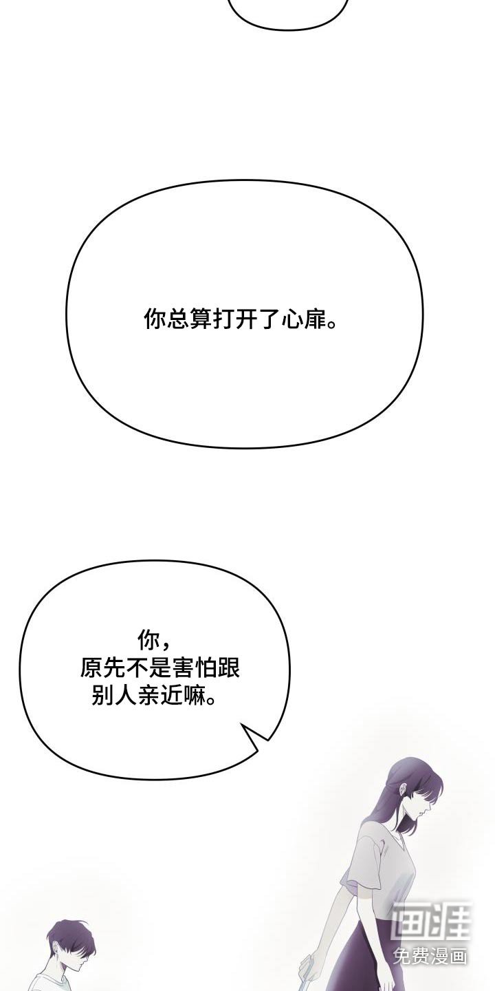 第60章：团结大会