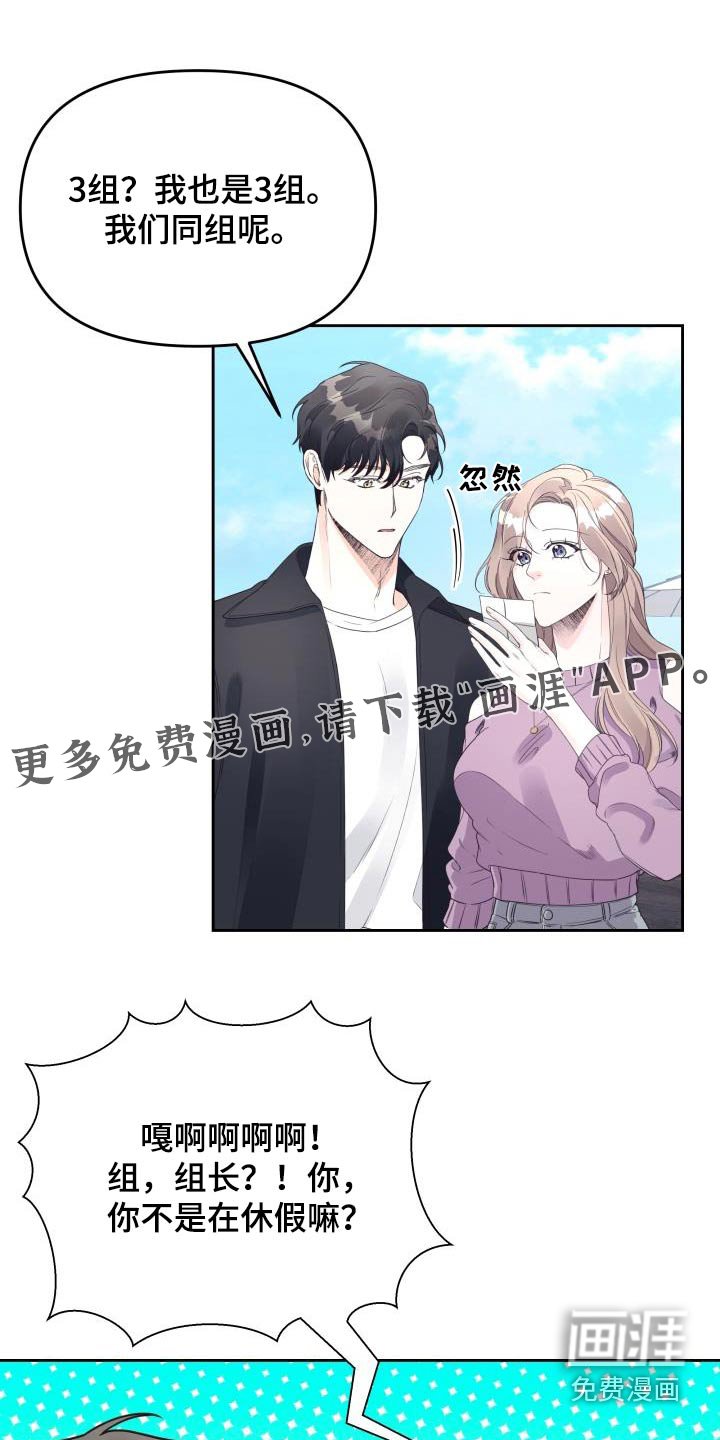 第61章：聊什么
