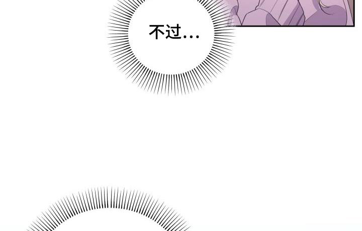 第61章：聊什么