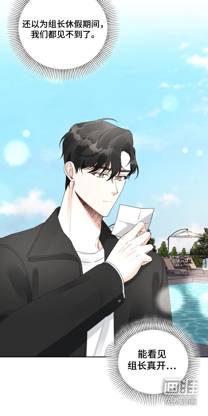 第61章：聊什么