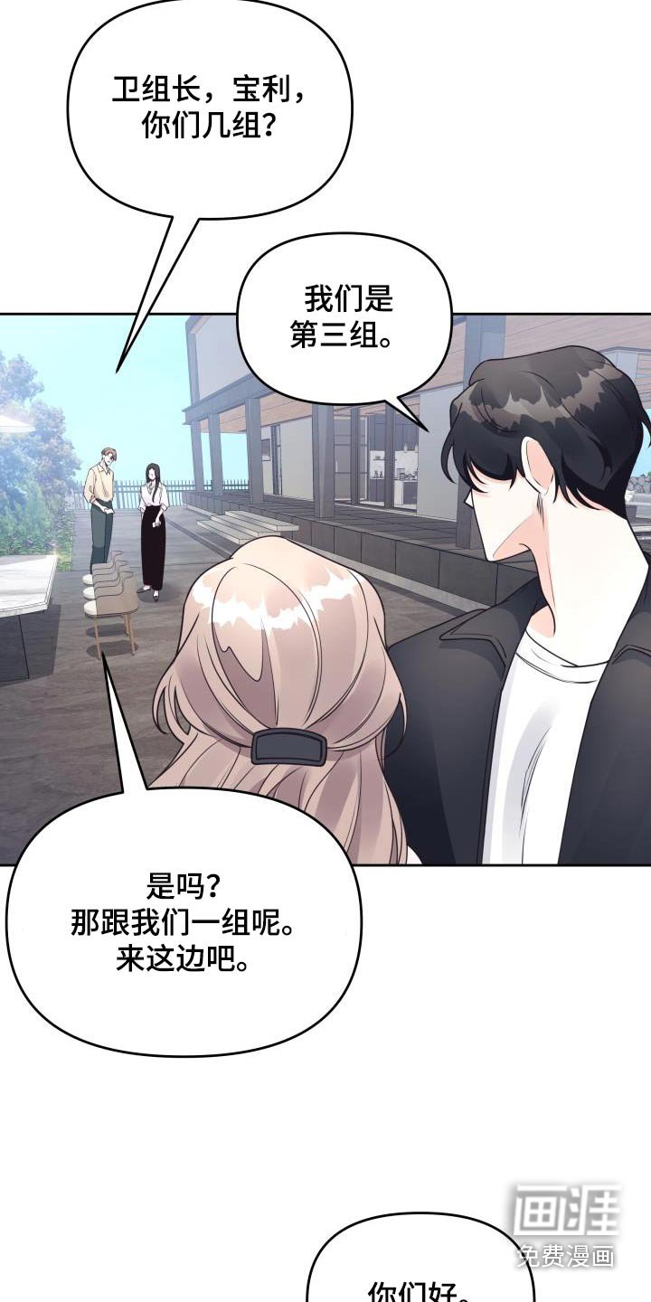 第61章：聊什么