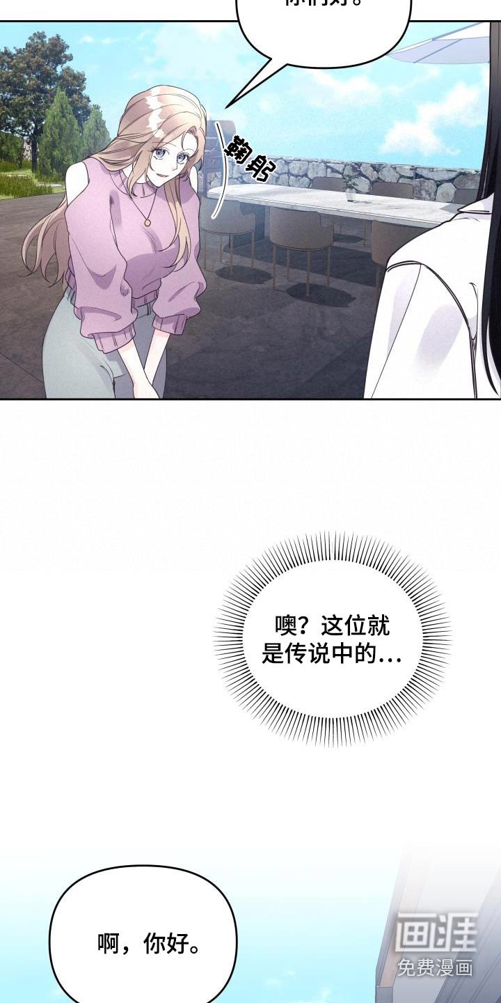 第61章：聊什么