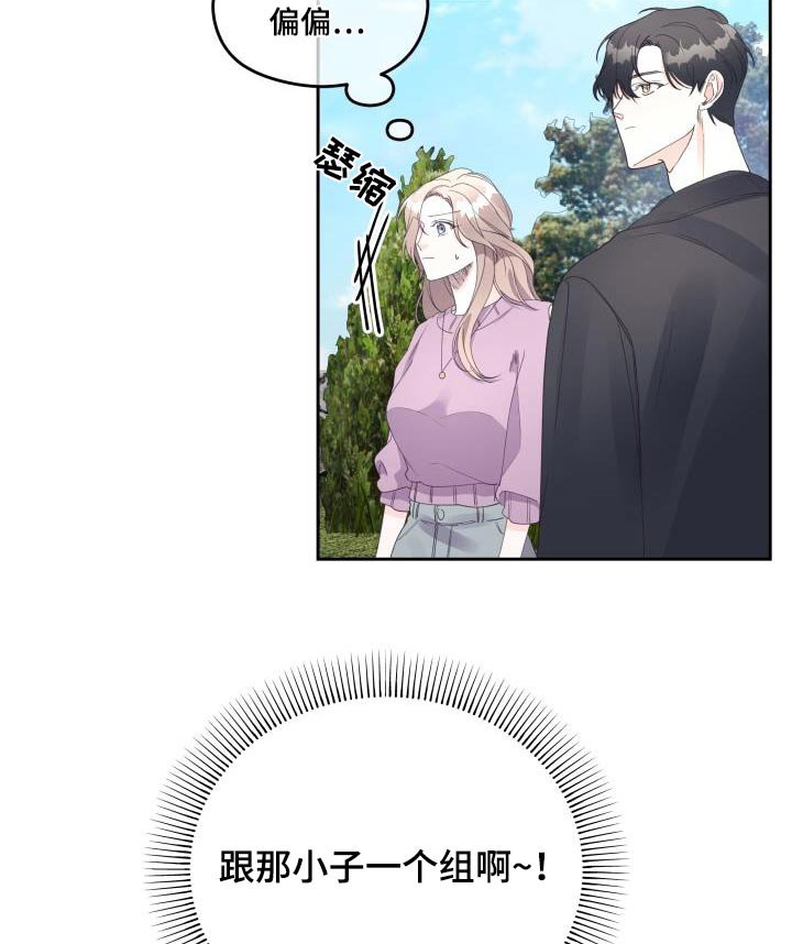 第61章：聊什么