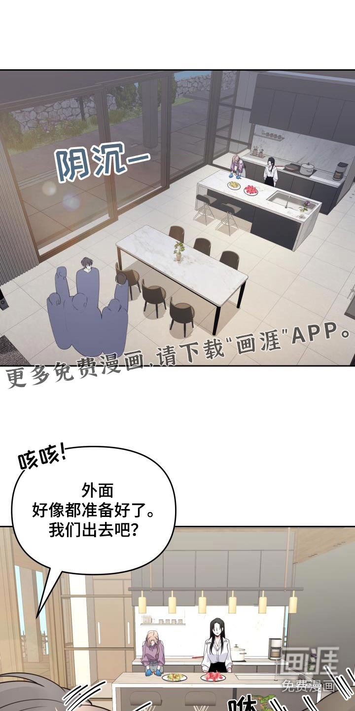 第62章：有意思