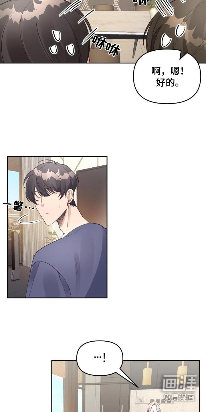 第62章：有意思