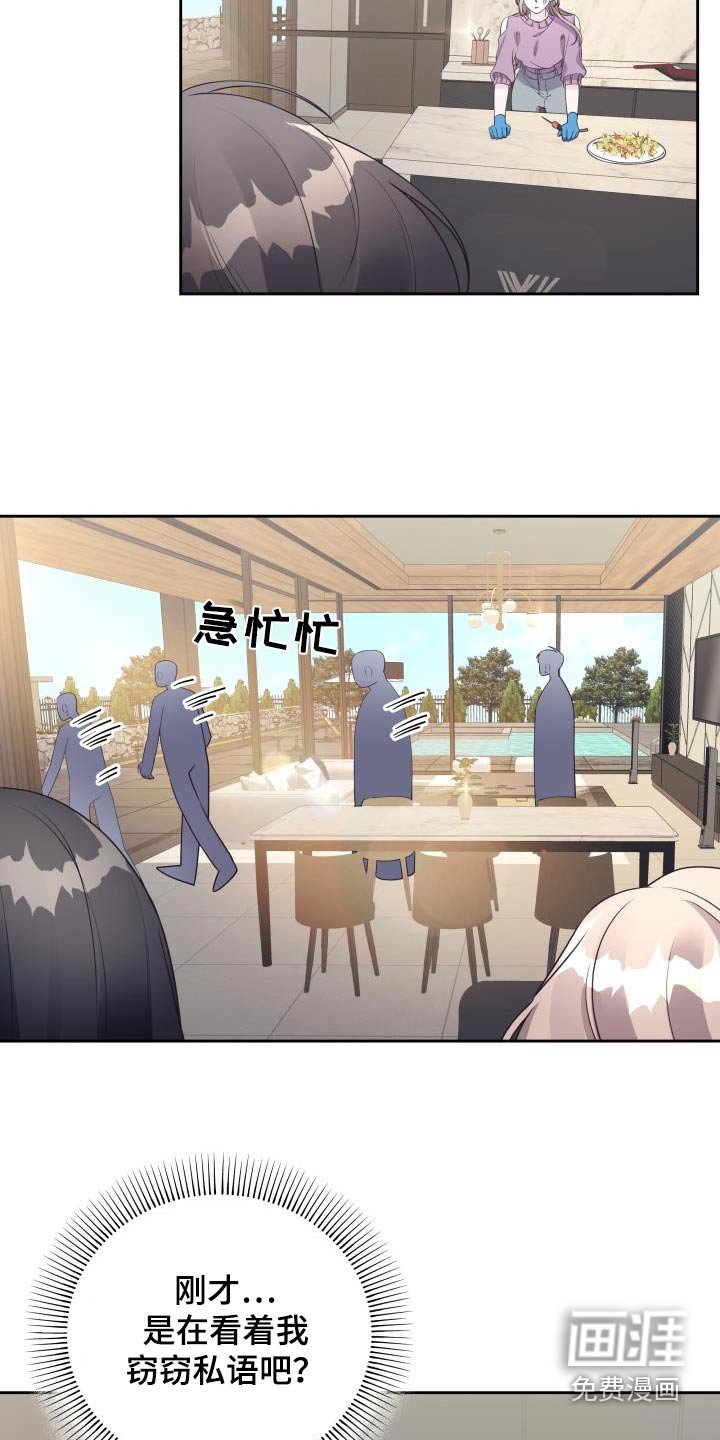 第62章：有意思