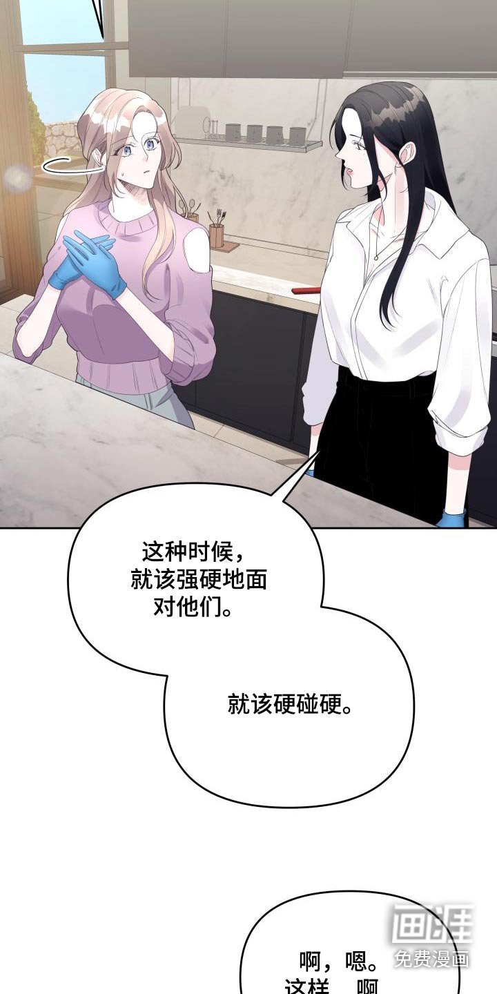 第62章：有意思