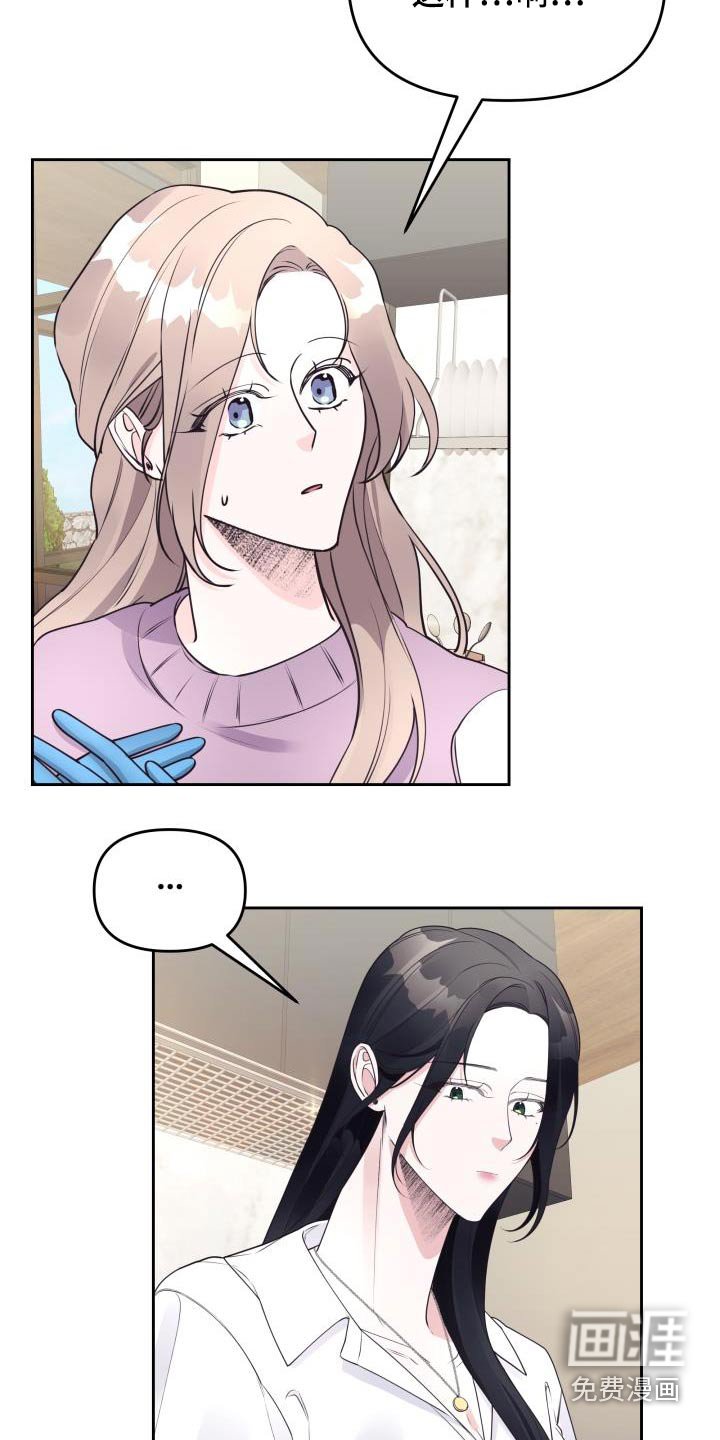 第62章：有意思