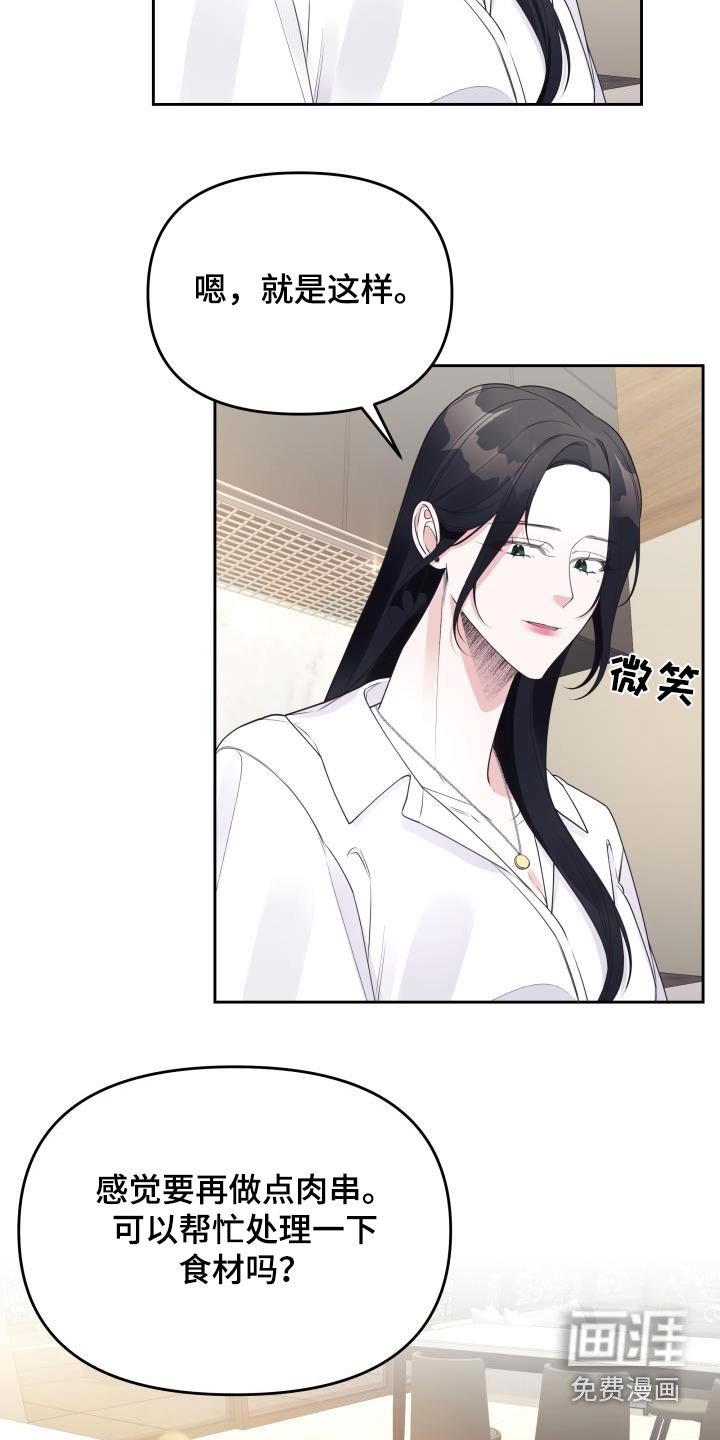 第62章：有意思