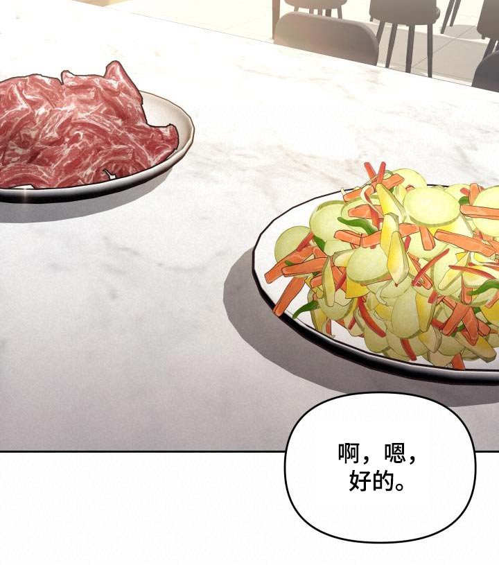 第62章：有意思