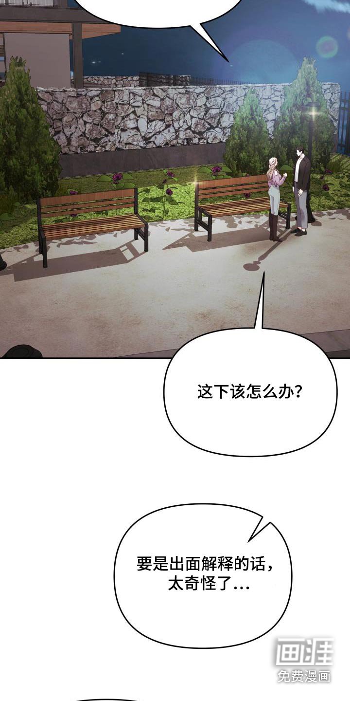 第62章：有意思