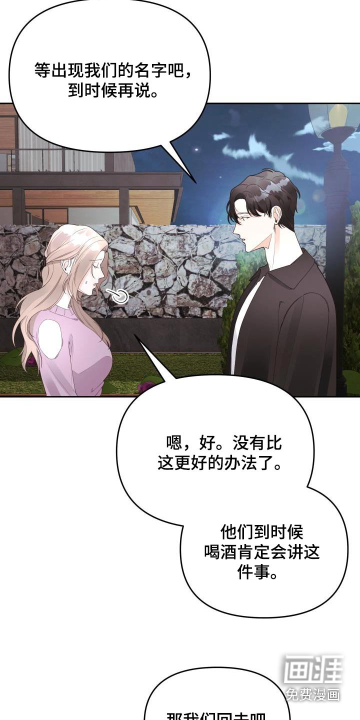 第62章：有意思