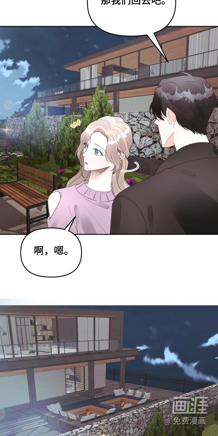 第62章：有意思