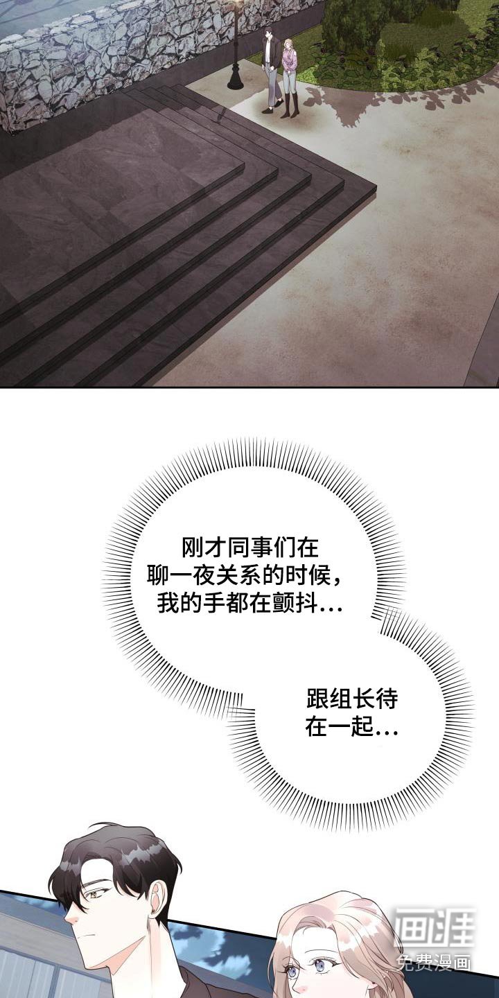 第62章：有意思