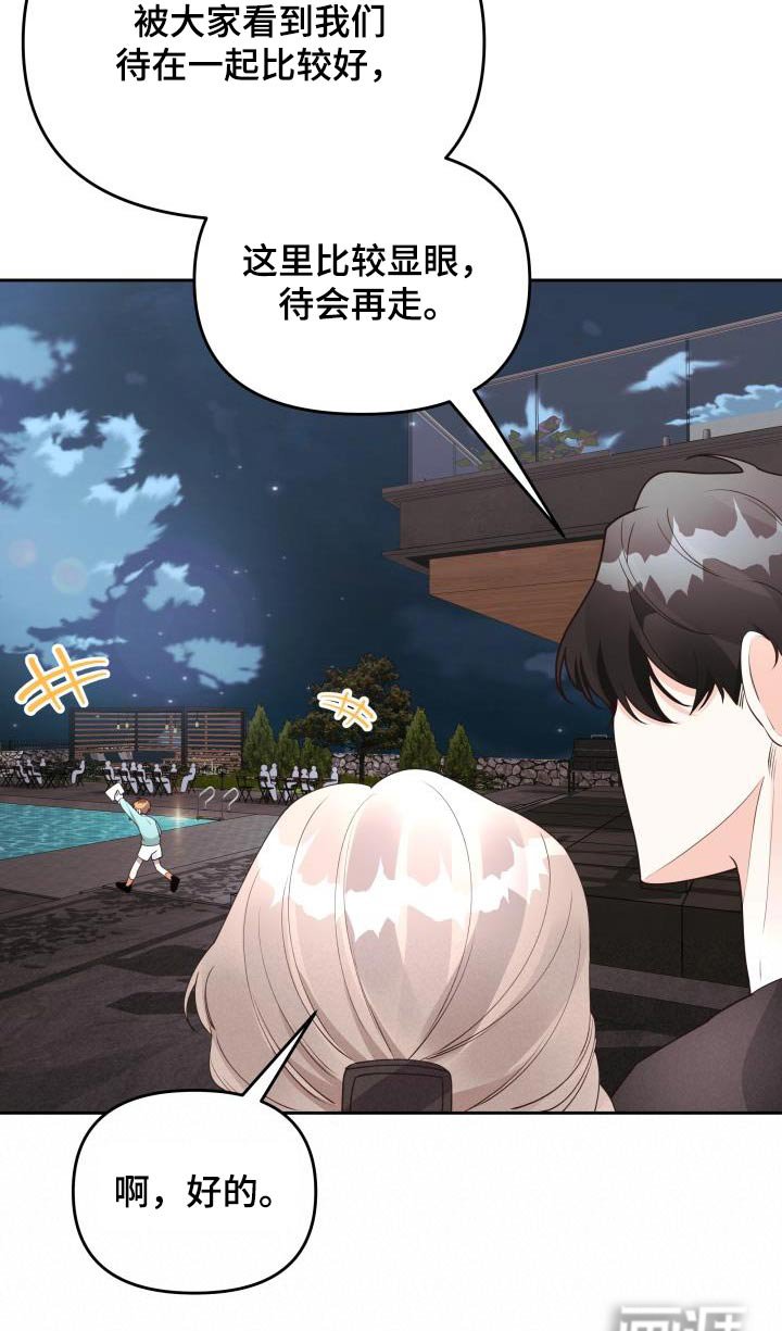 第62章：有意思
