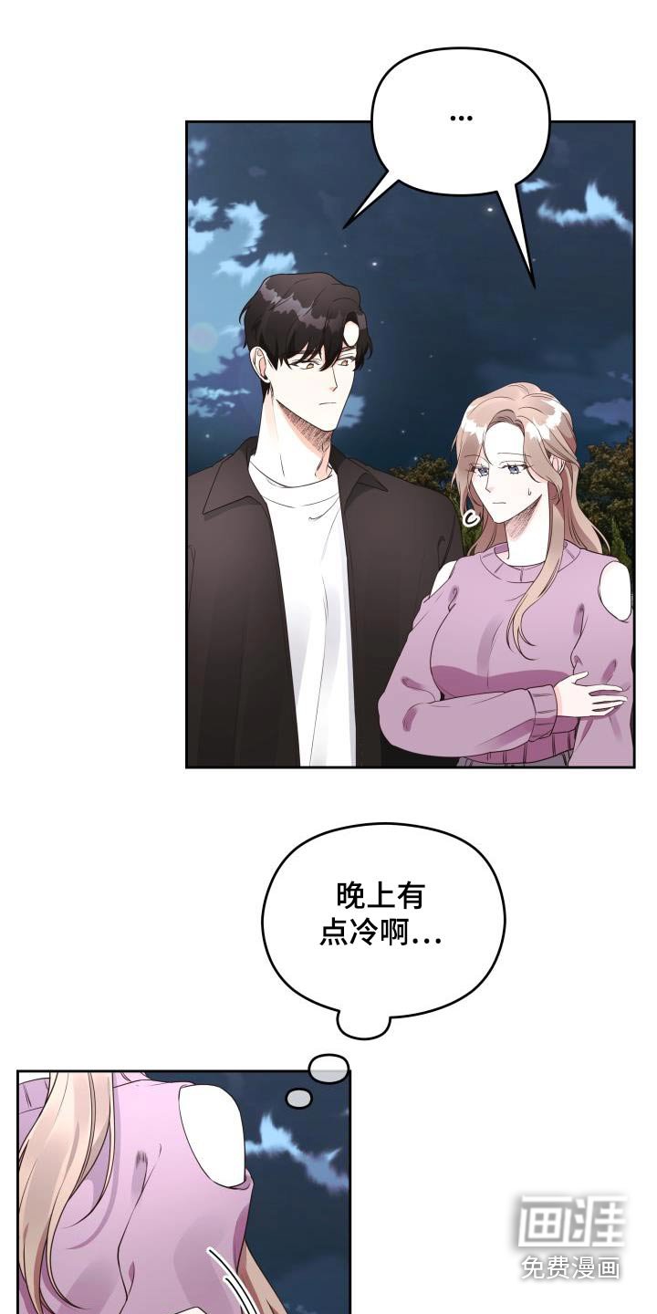 第62章：有意思