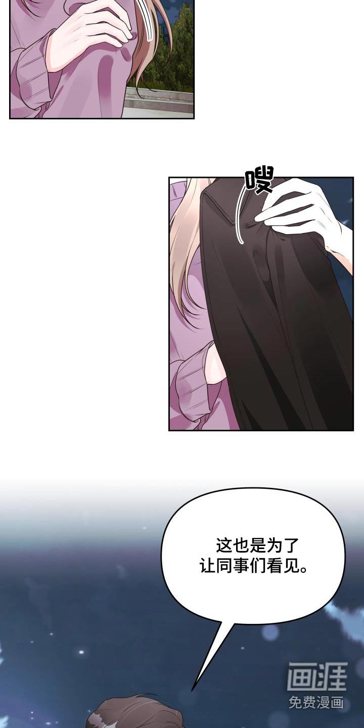 第62章：有意思