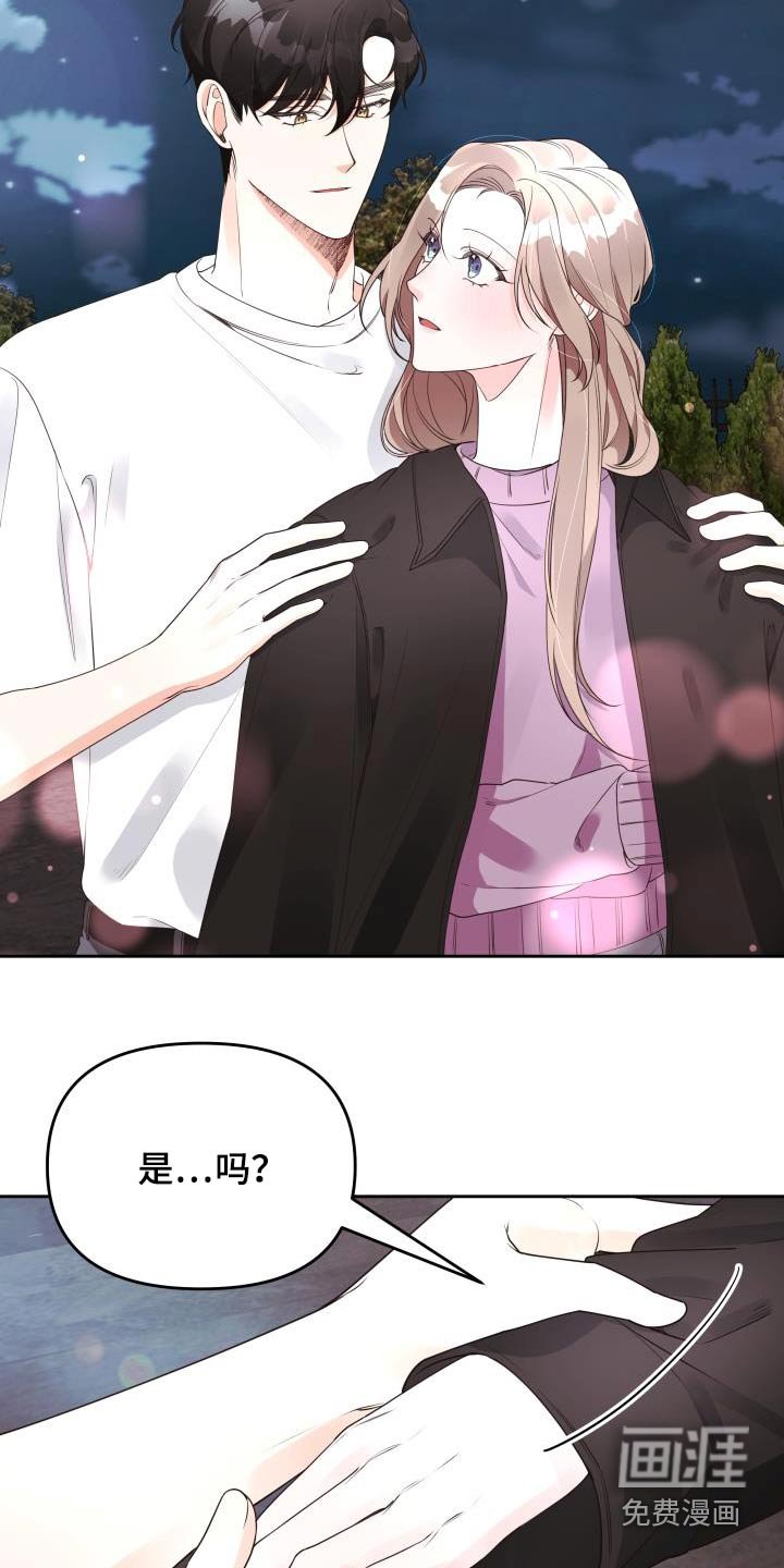 第62章：有意思