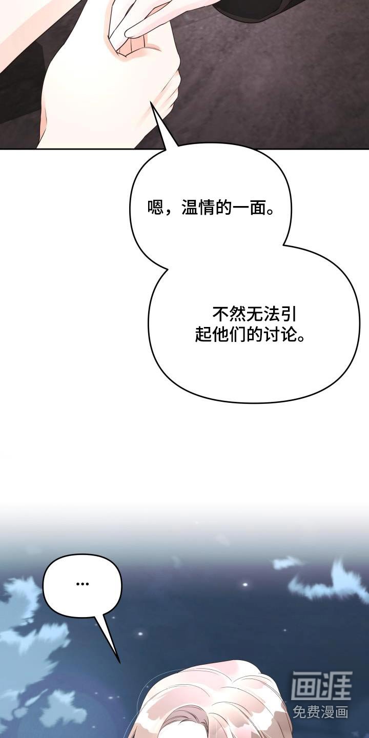 第62章：有意思