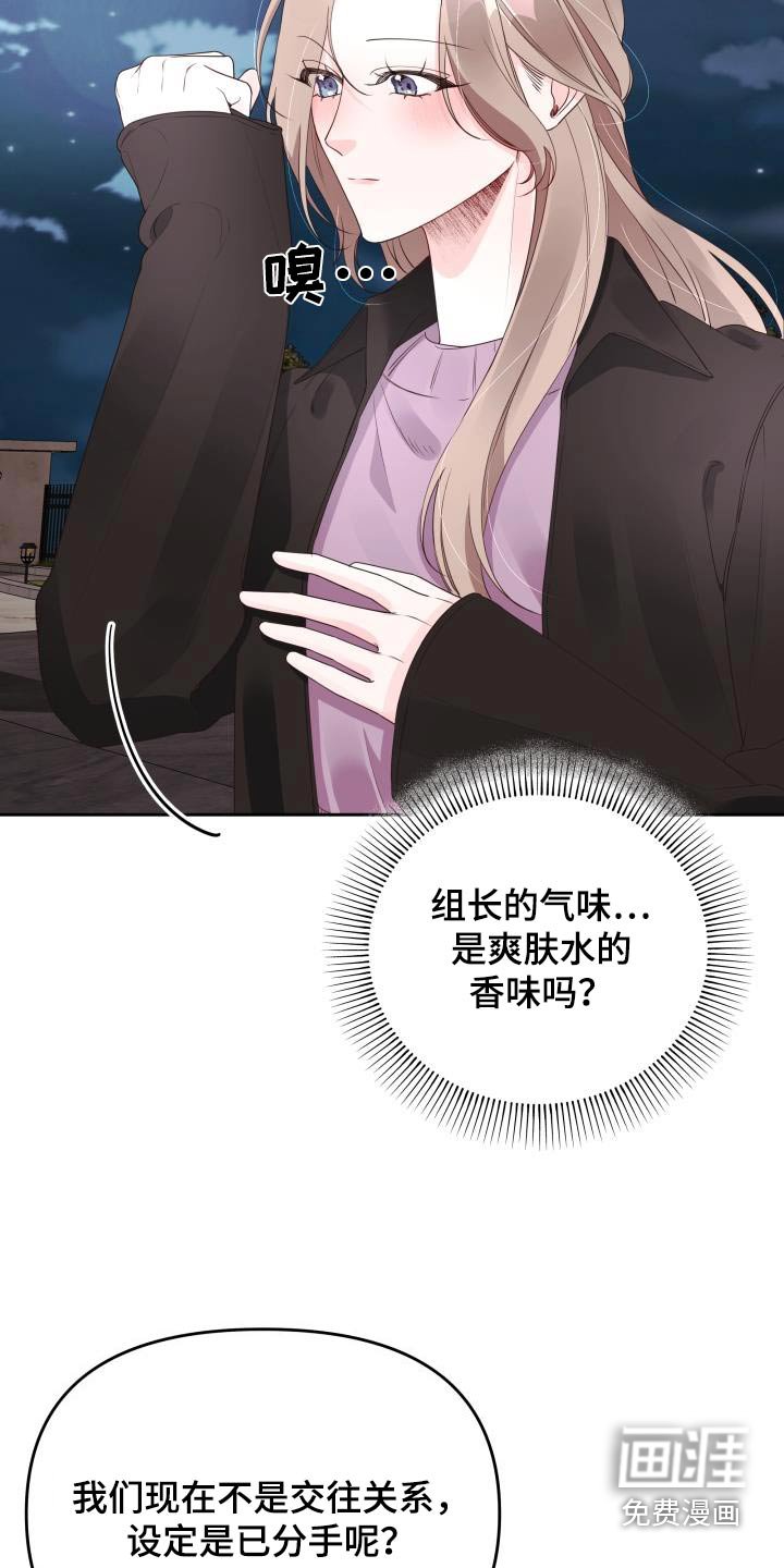 第62章：有意思