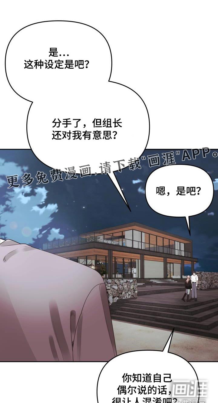 第63章：奖品