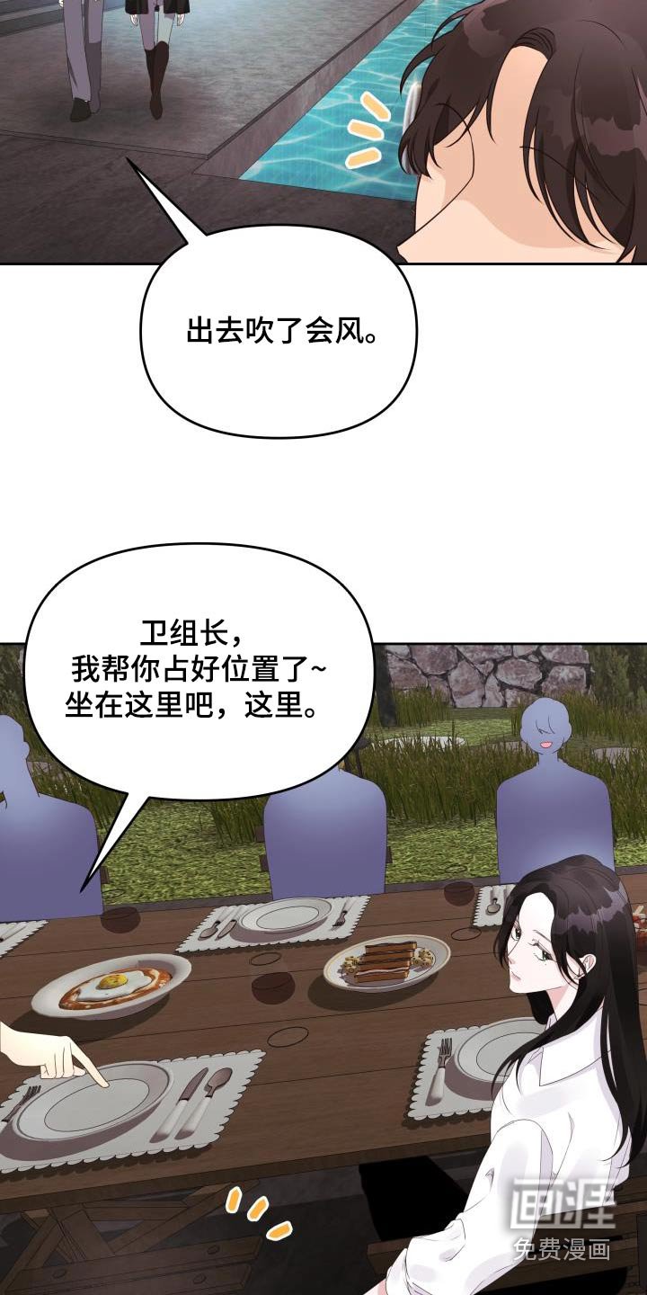 第63章：奖品